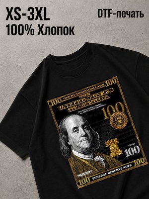 Футболка Swag