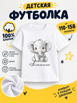 Футболка детская для девочек