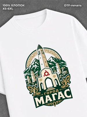Футболка Магас