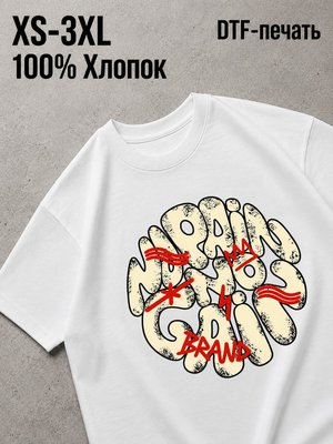 Футболка архив