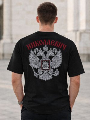 Футболка мужская Николаевич на спине