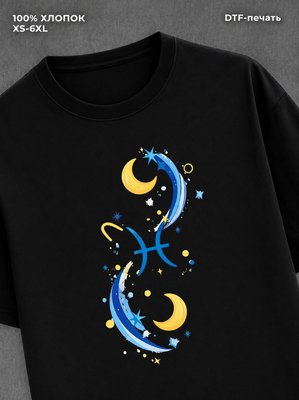 Футболка Космос