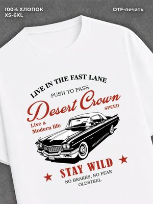 Футболка desert crown