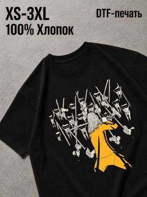 Футболка убить билла