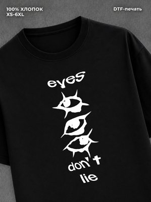 Футболка y2k глаза black