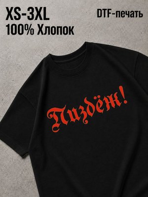 Футболка Y2K