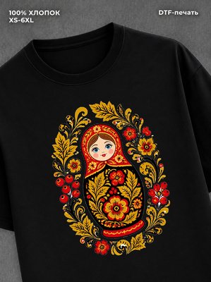 Футболка Матрешка с хохломой