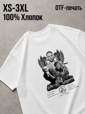 Футболка linkin park