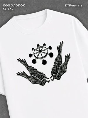 Футболка Магическая битва