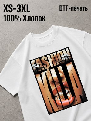 Футболка Swag