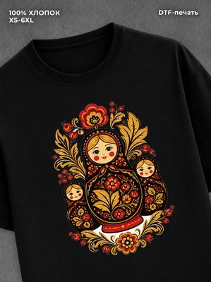 Футболка Матрешка с хохломой
