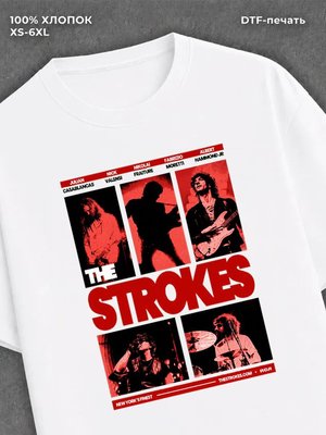 Футболка the strokes