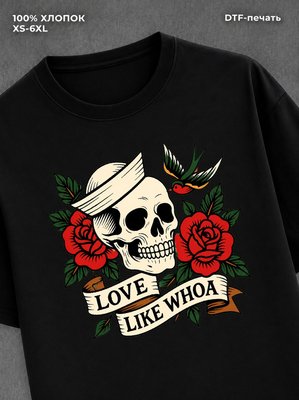 Футболка Love Like Whoa