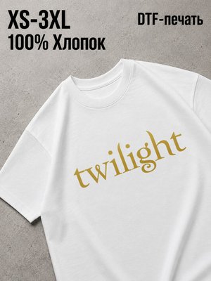 Футболка сумерки эдвард