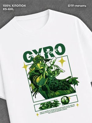 Футболка SBR
