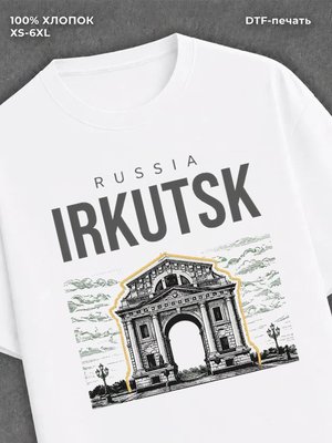 Футболка Иркутск