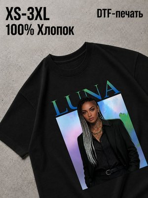 Футболка клуб романтики