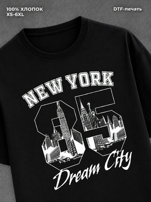 Футболка New York Dream