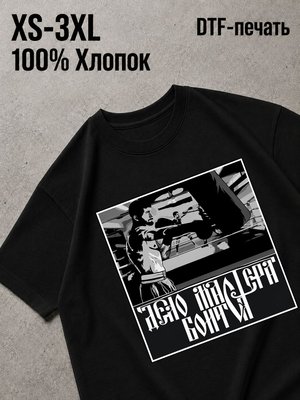 Футболка милитари