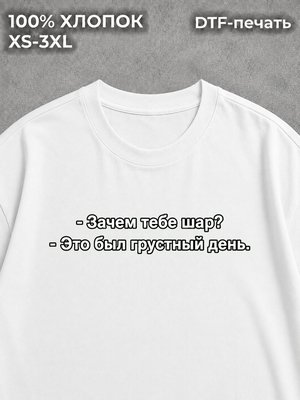 Футболка Клиника