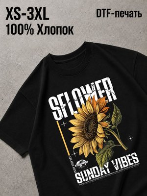 Футболка Old money drip