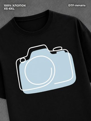 Футболка "Фотоаппарат" хлопковая