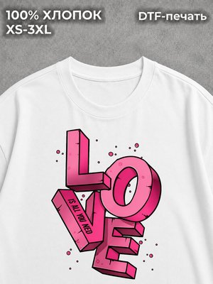 Футболка Любовь love