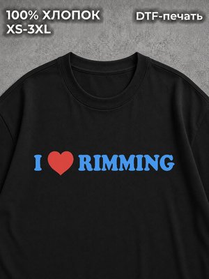 Футболка оверсайз с надписью i love rimming мем прикол фраза