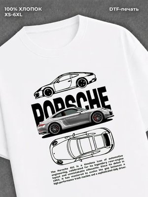 Футболка Porsche 911