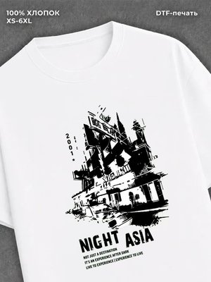 Футболка Street wear