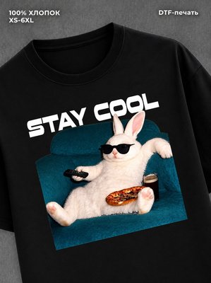 Футболка stay cool зайчик