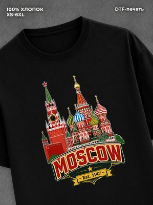 Футболка города