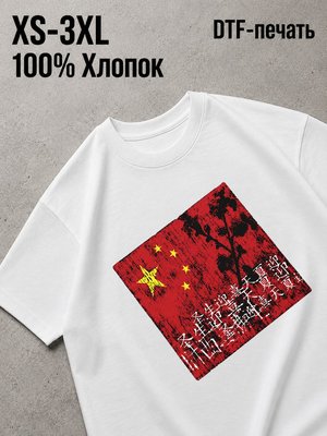 Футболка y2k china archive indie sleaze type