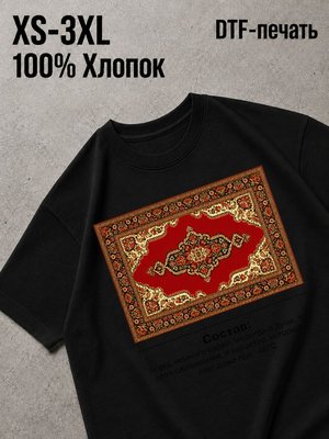 Футболка Old money