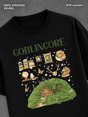 Футболка Goblincore