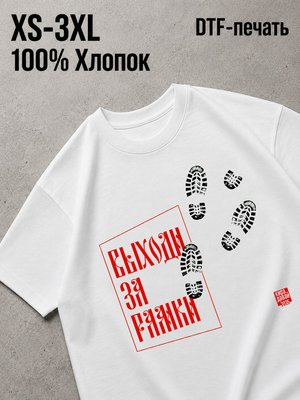 Футболка Ok swag