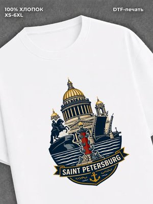 Футболка санкт Петербург