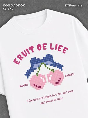 Футболка fruit of life