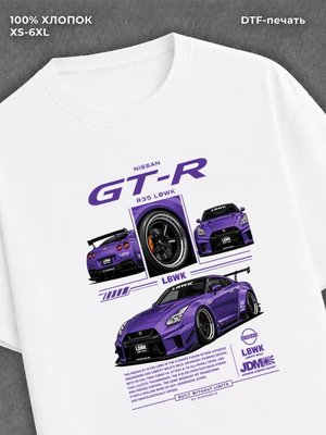 Футболка Nissan GT-R