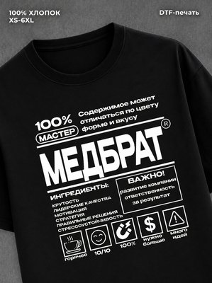 Футболка TEE-000055736-000B