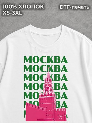 Футболка оверсайз удлиненная