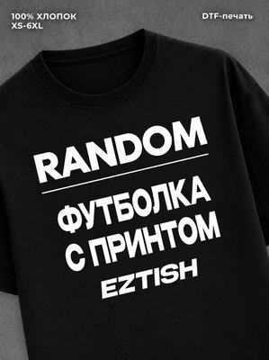 Футболка Клан Сопрано