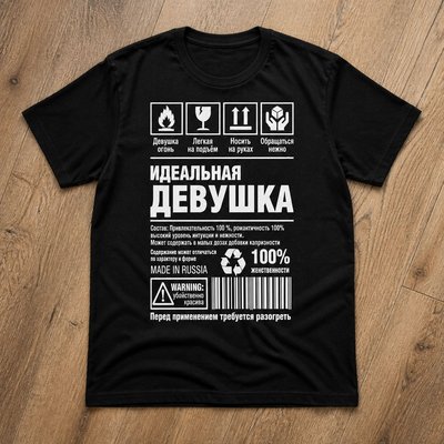 Футболка