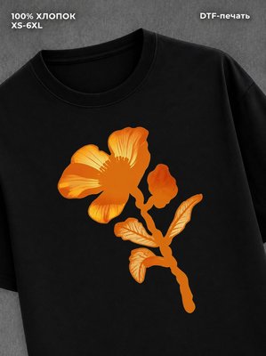 Футболка Y2K Archive Type