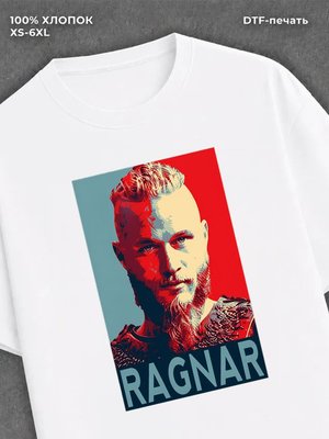 Футболка Рагнар Лодброк