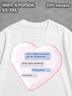 Футболка мем