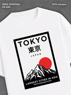 Футболка Tokyo