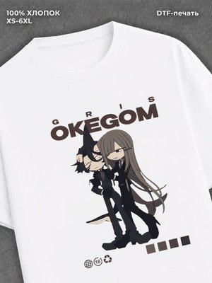 Футболка Okegom