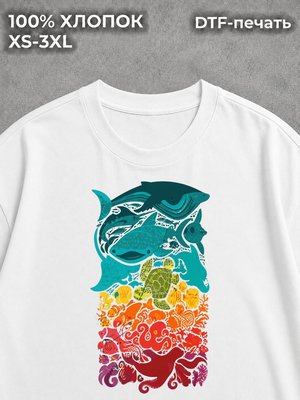 Футболка Море рядом