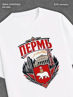 Футболка Пермь